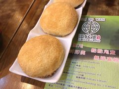 -添好运点心专门店(深水埗店)