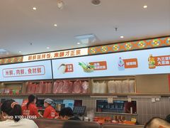 -庆米鲜朝鲜族拌饭(固戍店)