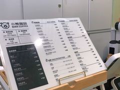-BIRR COFFEE小熊咖啡(鸿瑞店)