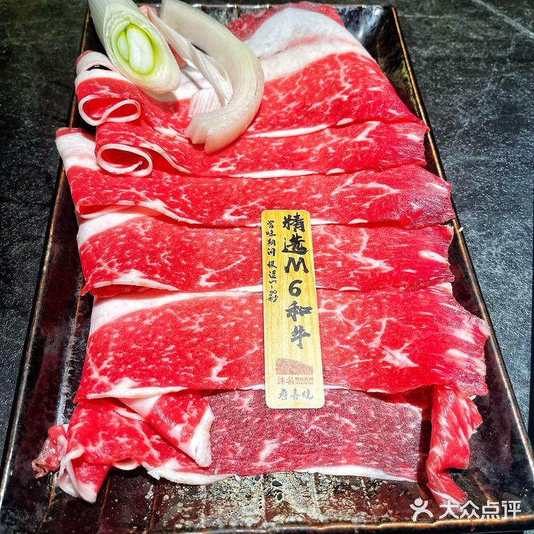 金狮沐名宝藏日料店 值得二刷三刷