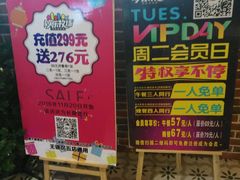 -欢乐牧场(T12店)