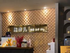 -施奈儿.洗头頭療.按摩SPA.采耳(上梅林店)