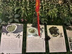 -香芙茗茶楼(梅家坞总店)