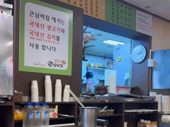 -金北顺大锅家(신사본점)