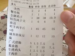 -禧香逢烧烤金牌鸡手王(繁荣路店)