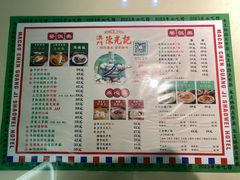 菜单-澳门陈光记烧味饭店·LAB店(江宸天街店)