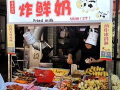 门面-好可爱经典炸炸炸·炸鲜奶(长郡老店)