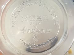 -上海小南国(世博源店)