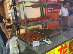 -郑记•不夜城烧烤•龙虾•虾蟹(黄鹤楼店)