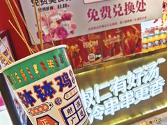 -松雷商业(南岗店)