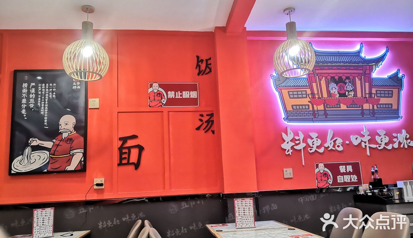相当有味道👏