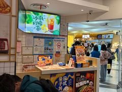 -吉野家(上海美罗城店)