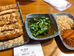 -付小姐在成都(吾悦广场店)
