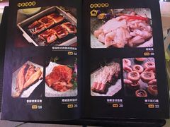 菜单-犟牛家·榴莲烤肉(五棵松店)