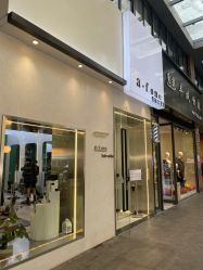 -a·f one hair salon
