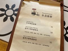 -卷耳咖啡