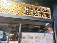 -尖沙咀