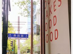 -WHEN PIGS FLY当猪飞