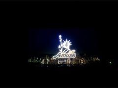 -幸福蓝海国际影城(铜陵店)