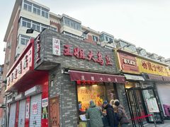-洪湖里王姐大乌豆