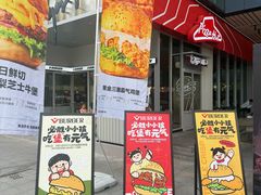 -必胜客(滨江店)