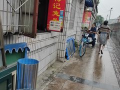 -邓氏兔头
