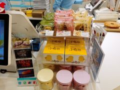 -好利来(乐堤港店)
