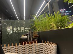 -柿合缘新京菜(国金中心商场店)