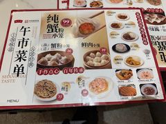 -沈大成(南京东路店)