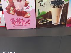 -CoCo都可(新我格广场店)
