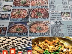 -黄记煌三汁焖锅(顺义华联店)