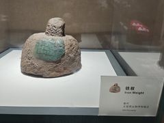 -烟台市博物馆