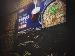 -渔遭殃鱼馆(黄桷垭店)