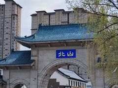 -北山公园
