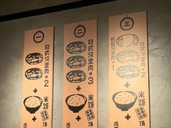 -肉肉大米(金虹桥店)