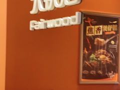 -大快活(丽丰店)