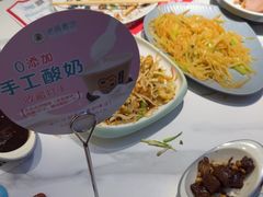-老昌春饼(新天地店)