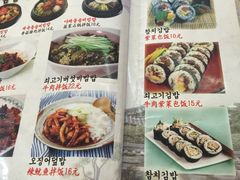 菜单-景福宫韩国料理(恒祥北大街店)