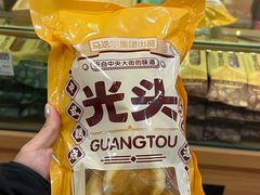 -马迭尔冷饮厅1906(中央大街店)