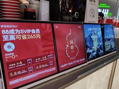 -淡马茶坊(深圳宝安壹方城店)