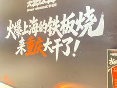 -龙湖重庆时代天街