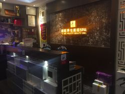 大堂-御媄养生美容SPA