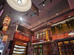 -江北北火锅馆·公路夜市(魏公村店)