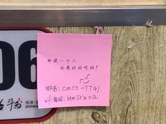 -扒虾小妹儿麻辣海鲜(宏图街店)