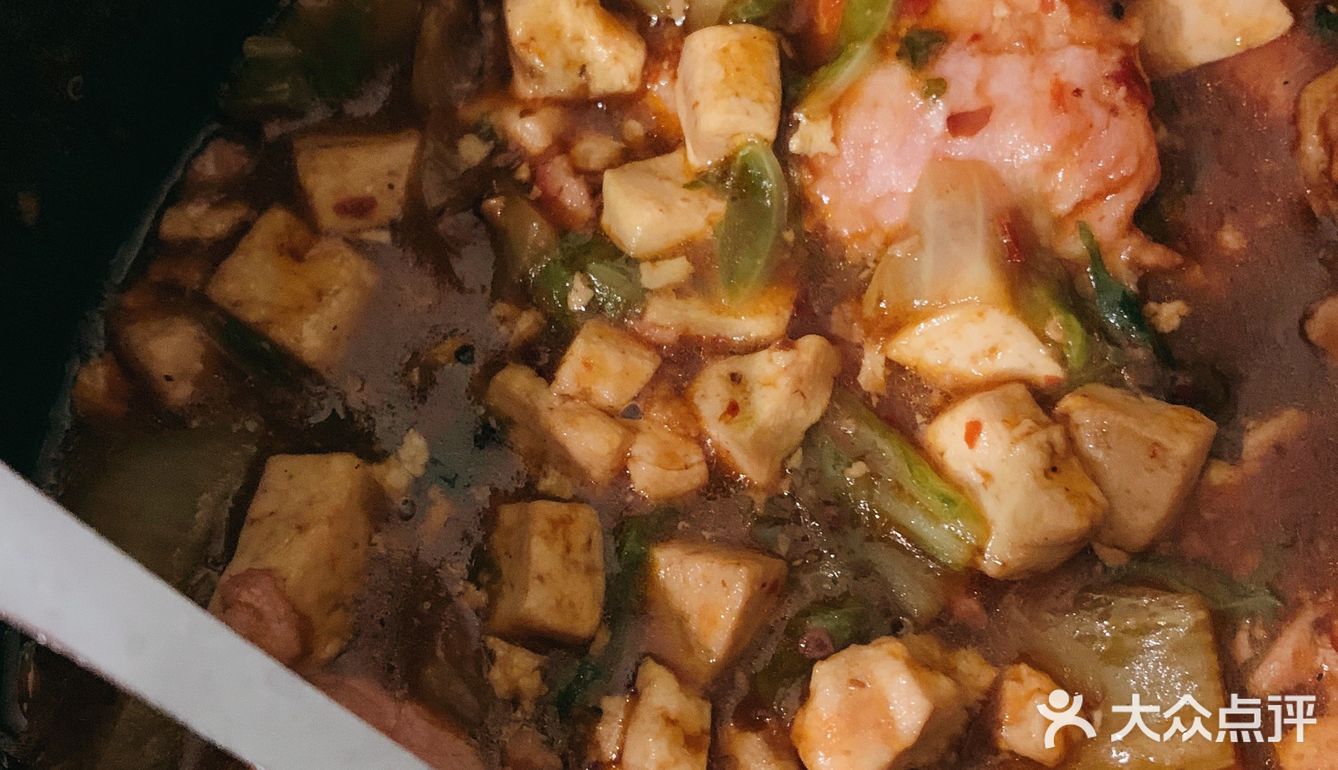 麻婆豆腐