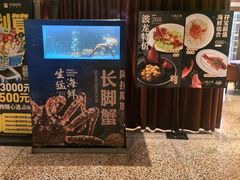 -上海人家花樣年华(中山公园店)