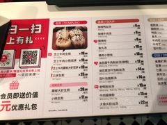 -小杨生煎(松江大学城店)
