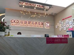-希玛爱康健口腔(南山海岸城店)