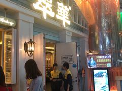 -翠华餐厅(正佳广场店)
