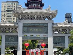 -绳金塔